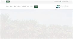 Desktop Screenshot of jitqan.com