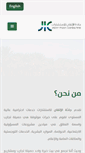 Mobile Screenshot of jitqan.com