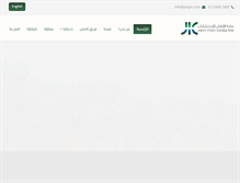 Tablet Screenshot of jitqan.com